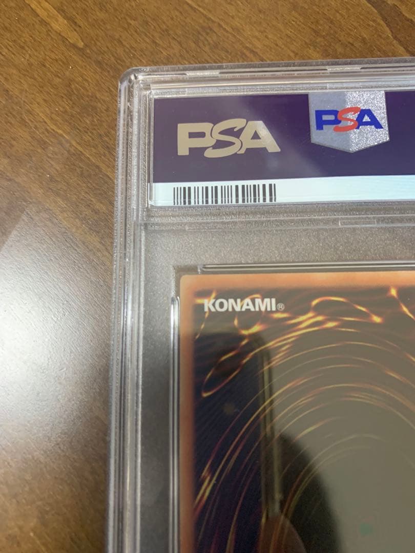 け*☆様 遊戯王　psa9 幽鬼うさぎ ゆきうさぎ 20thシークレットレア