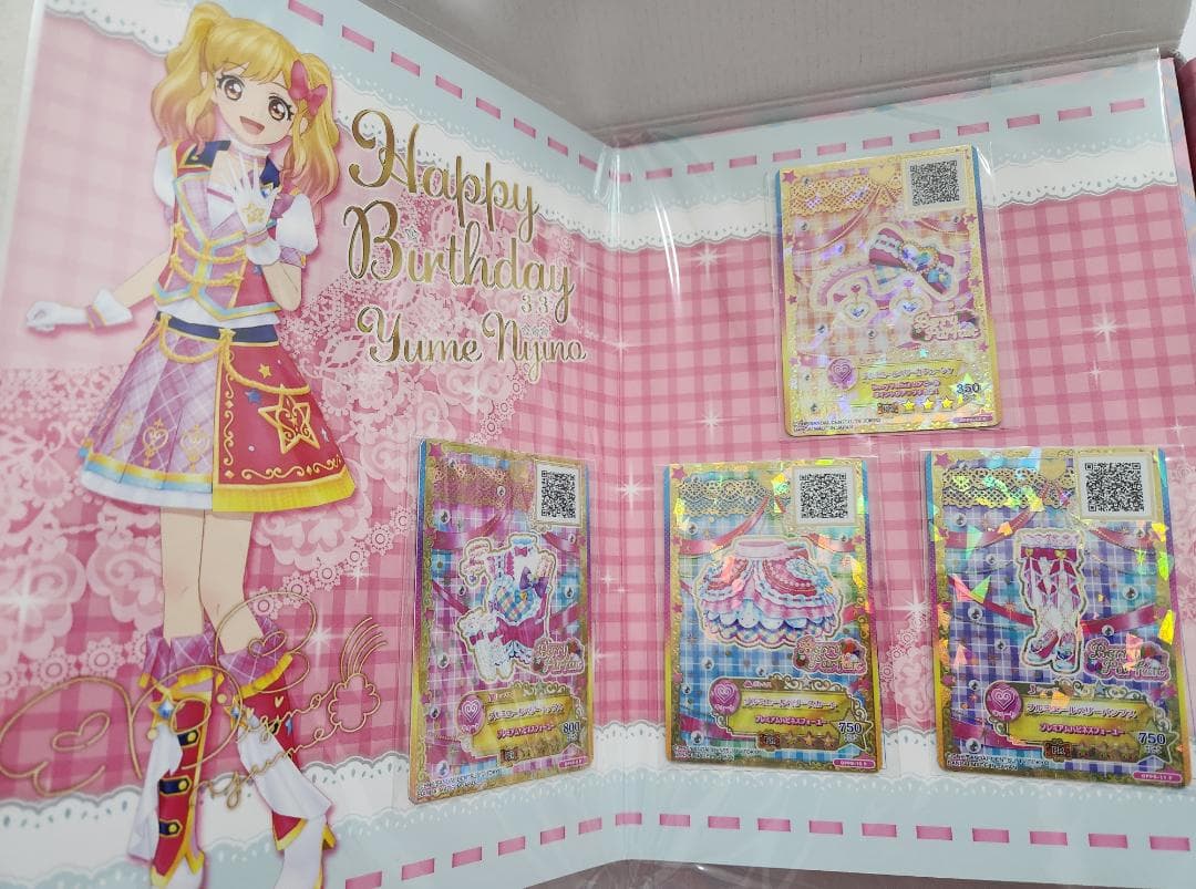 AIKATSU! Premium Birthday Box 虹野ゆめ