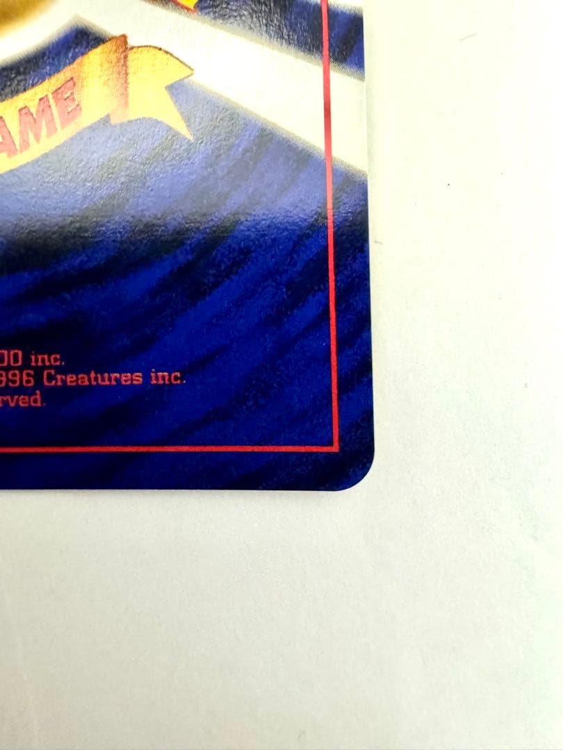 美品 【旧裏】ルギア エレメンタルブラスト　うずまきホロ ポケモンカード