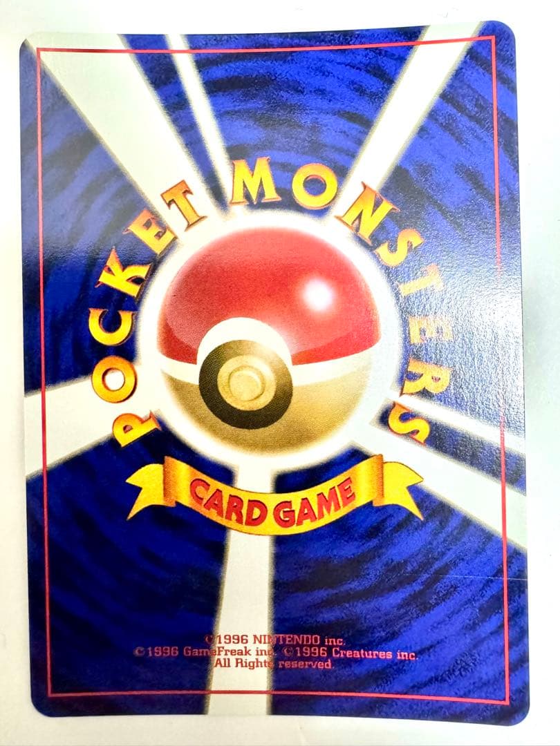 美品 【旧裏】ルギア エレメンタルブラスト　うずまきホロ ポケモンカード