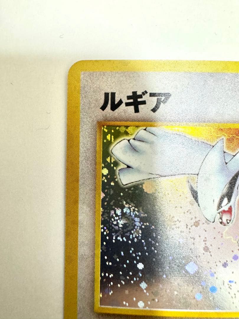 美品 【旧裏】ルギア エレメンタルブラスト　うずまきホロ ポケモンカード