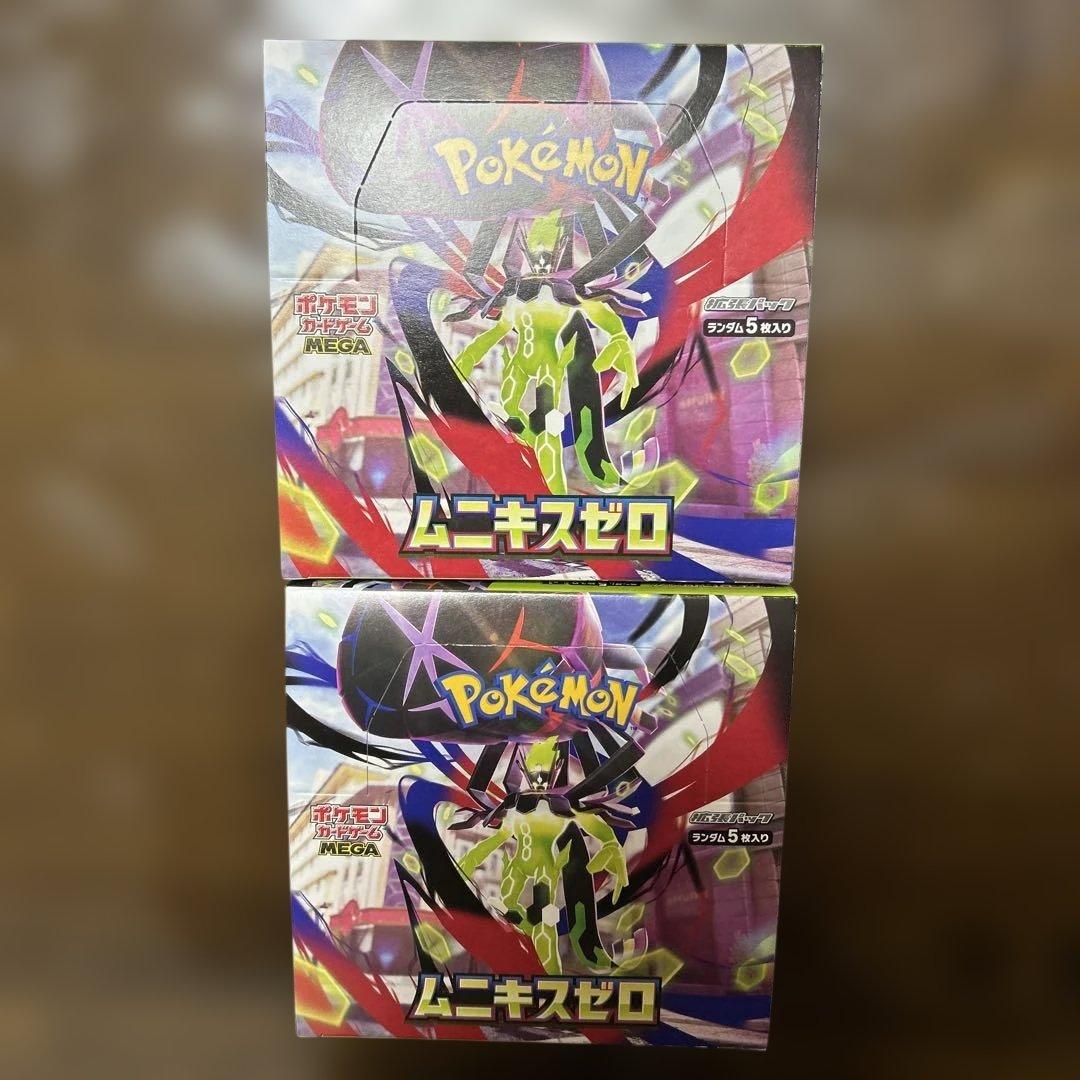 ポケモン　ムニキスゼロ 未開封 ２box シュリンク無し ぺりぺりあり