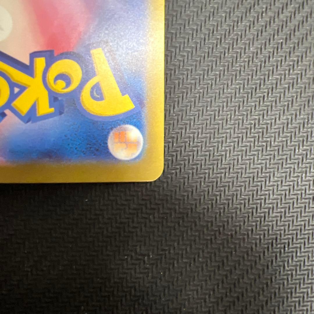 ポケモンカードMURメガカイリューex