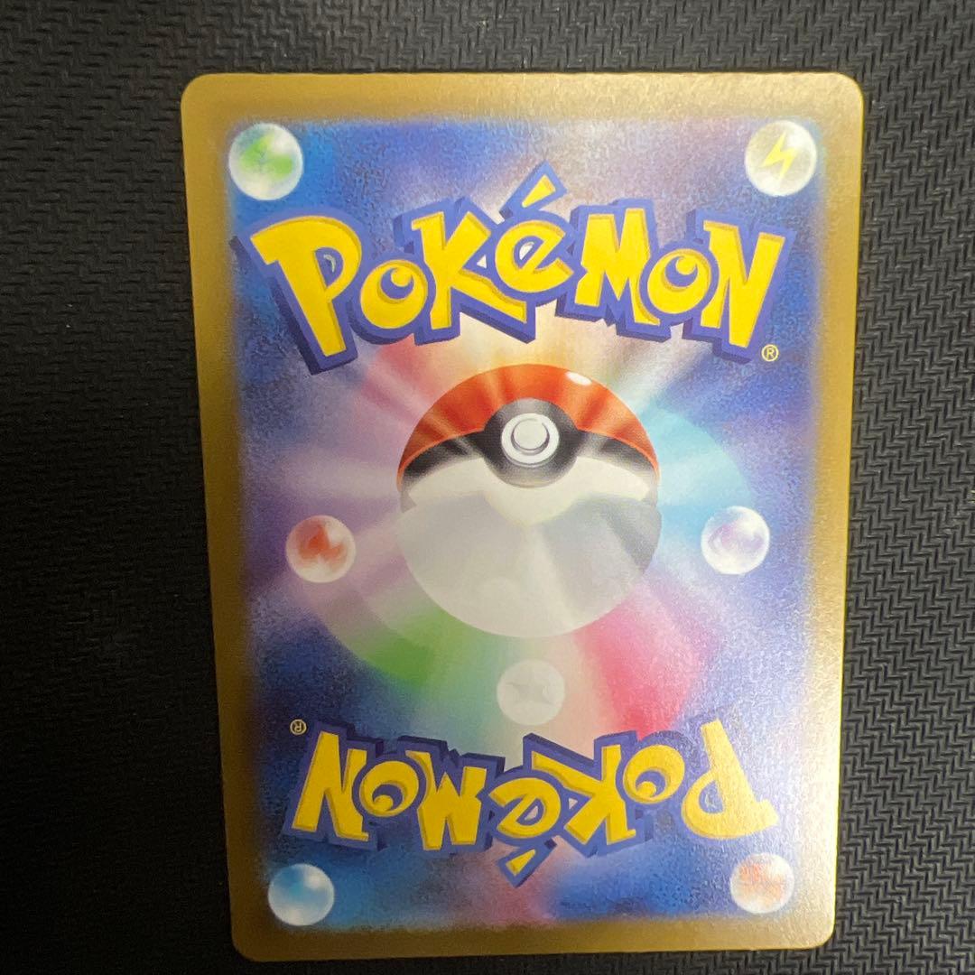 ポケモンカードMURメガカイリューex