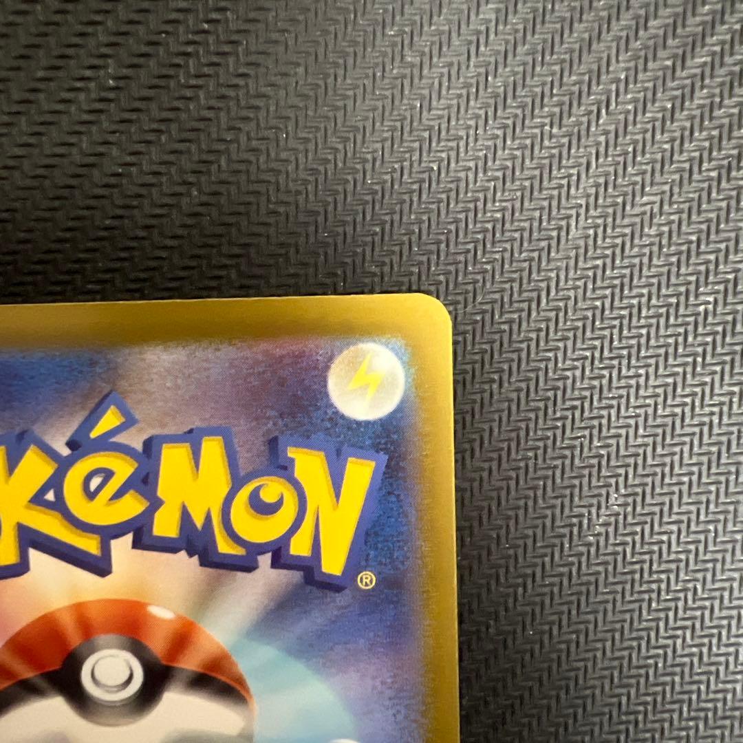 ポケモンカードMURメガカイリューex