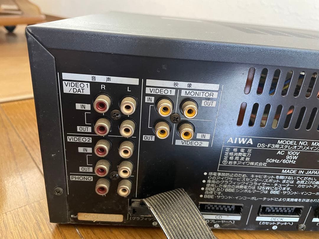 AIWA MX- SF3オーディオアンプ