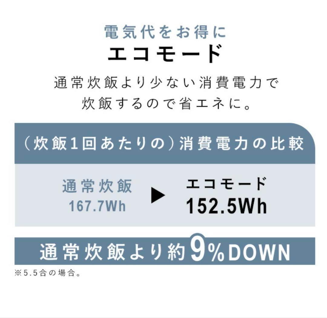 【新品未開封】炊飯器　マイコン式　5.5号炊き　ブラック　炊飯ジャー