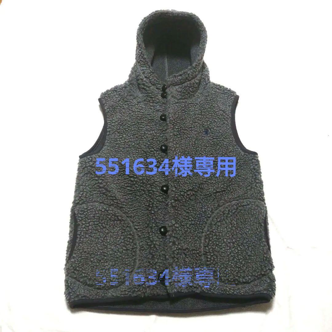 551634】Gymphlexジムフレックス ボアベストくるみボタンフーデ