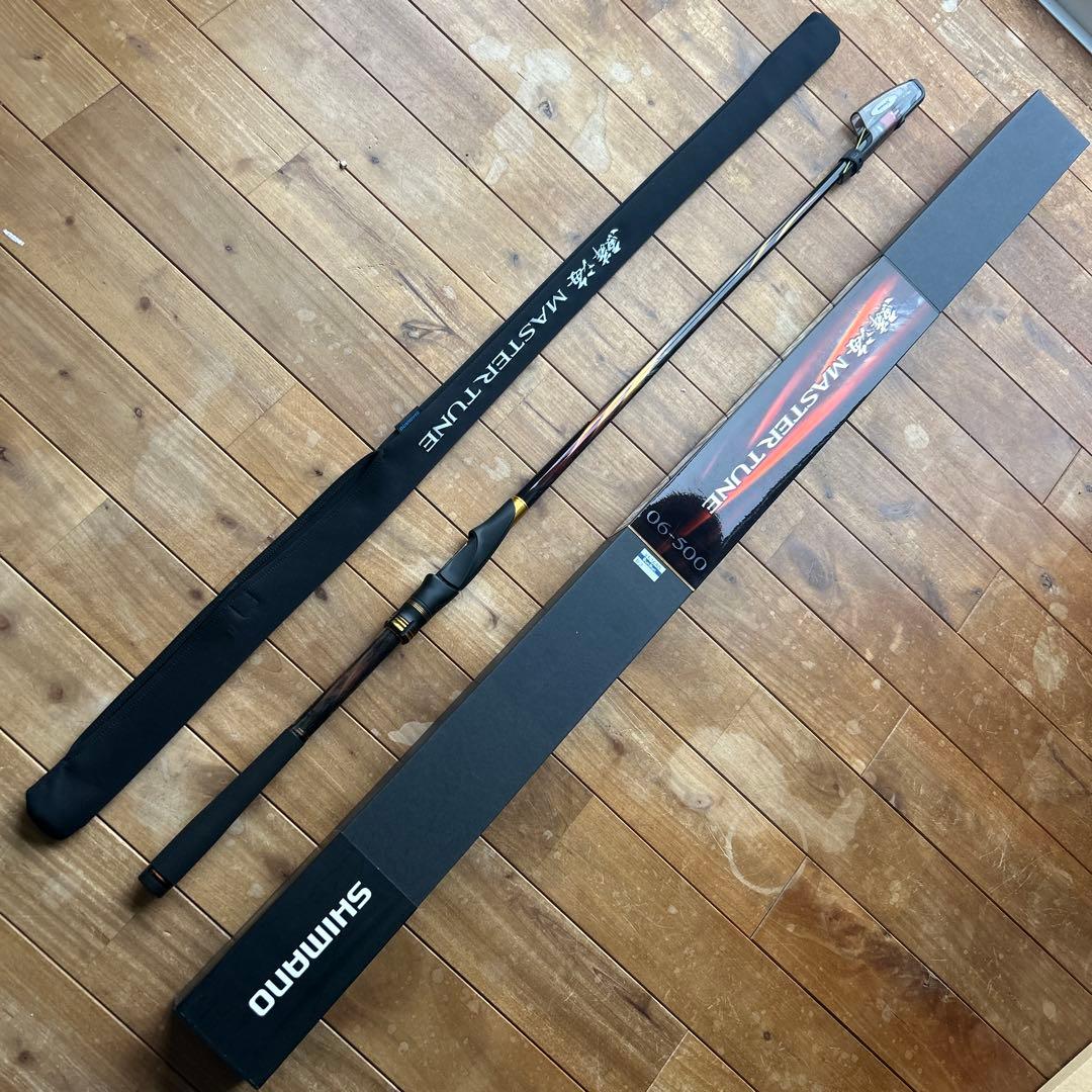 鱗海　マスターチューン　06-500 現行品