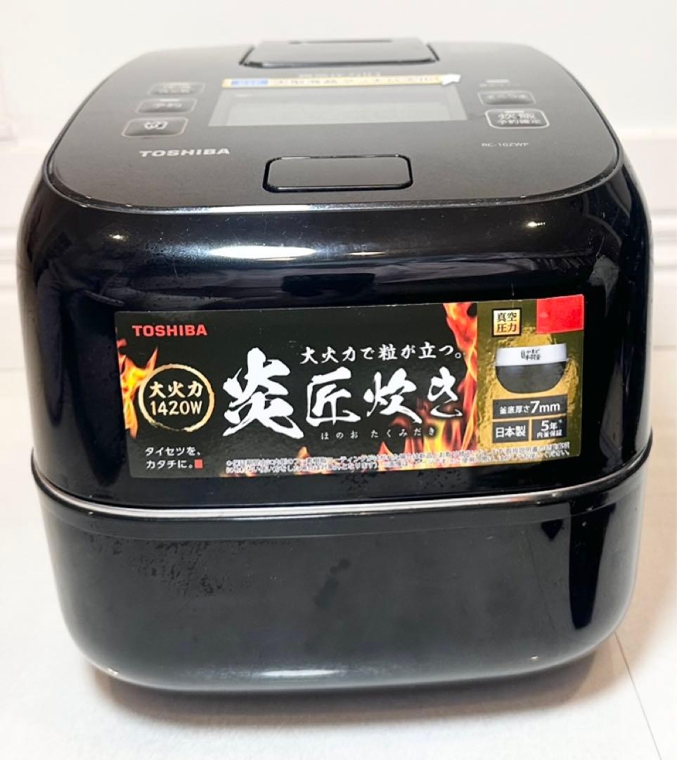 炊飯器・餅つき機 TOSHIBA RC-10ZWP(K) BLACK