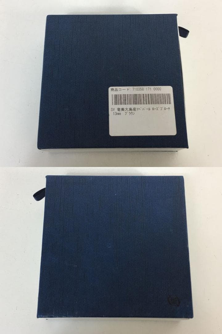 ☆奄美大島産 マベパール ローズブローチ 13mm ブラウン 真珠鑑別書付き