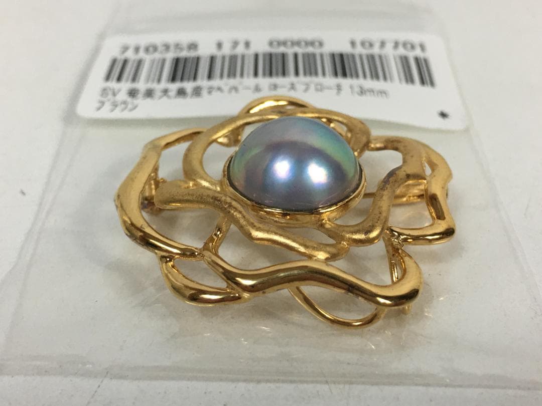 ☆奄美大島産 マベパール ローズブローチ 13mm ブラウン 真珠鑑別書付き