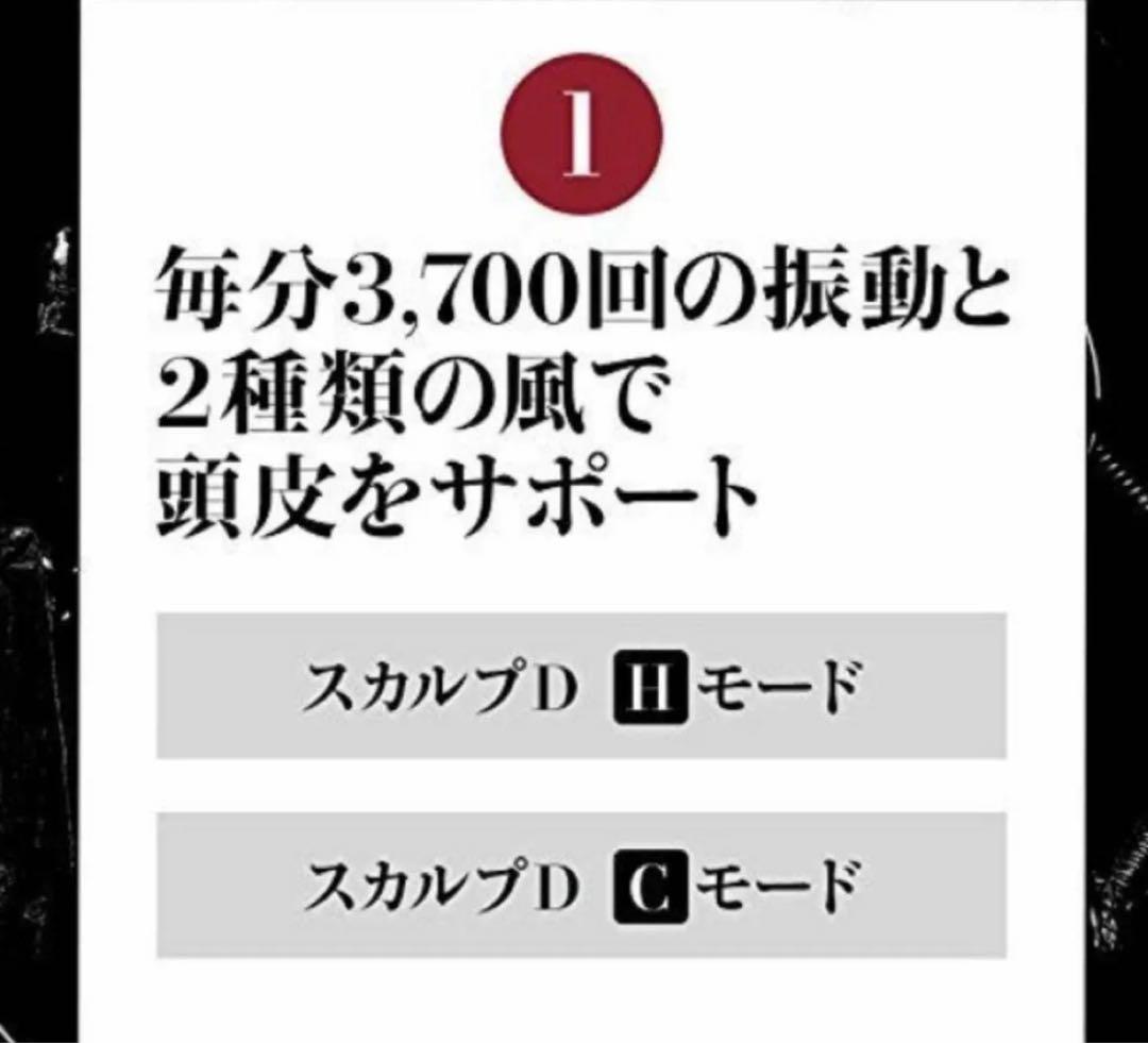 ANGFAアンファー スカルプドライヤー5 スカルプD HC6BM5 ドライヤー