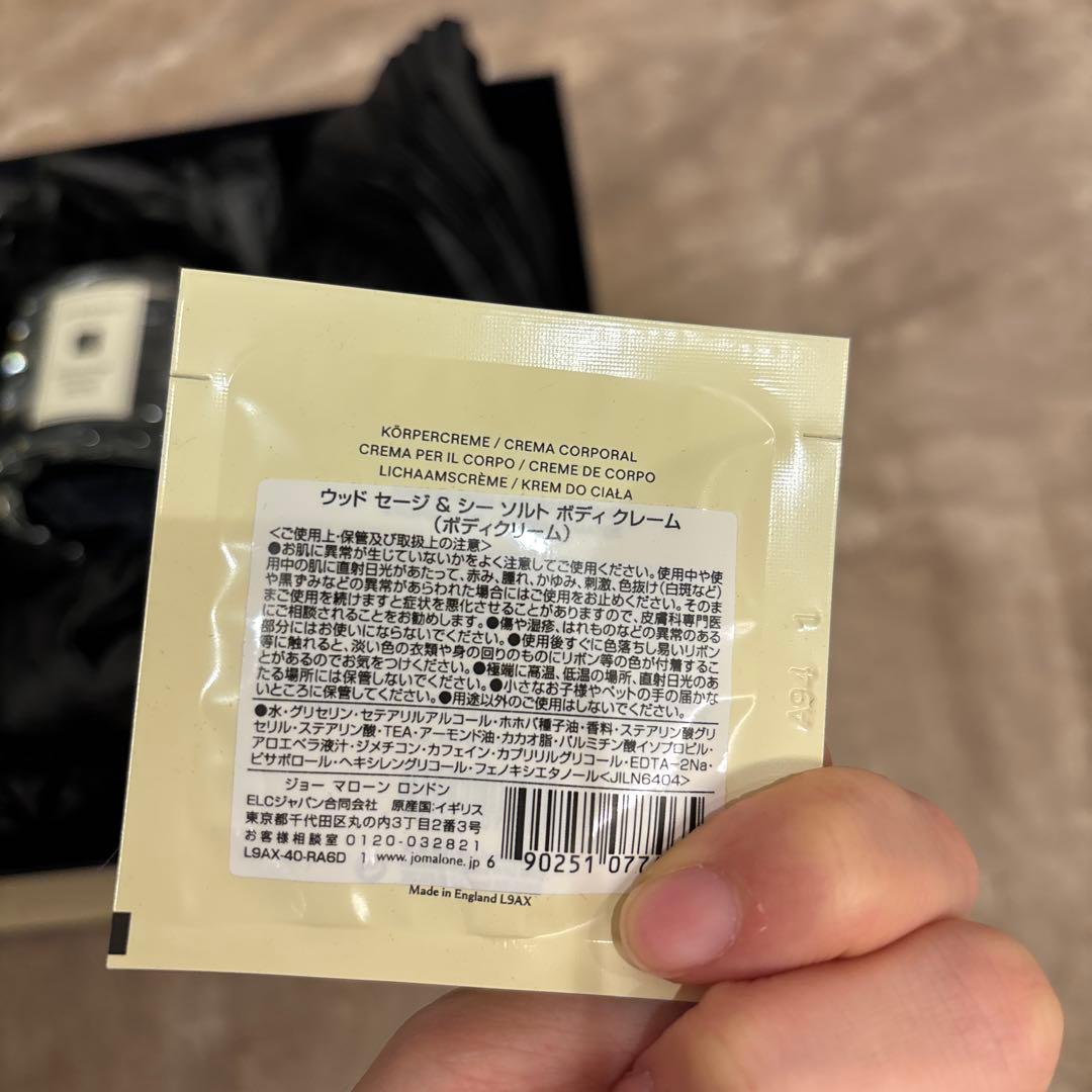 Jo Maloneインディリッシュ ペアー & フリージアとミニチュアキャンドル