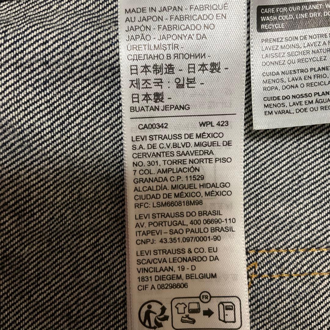 Levi’s LVC 507XX 1953 TYPE II