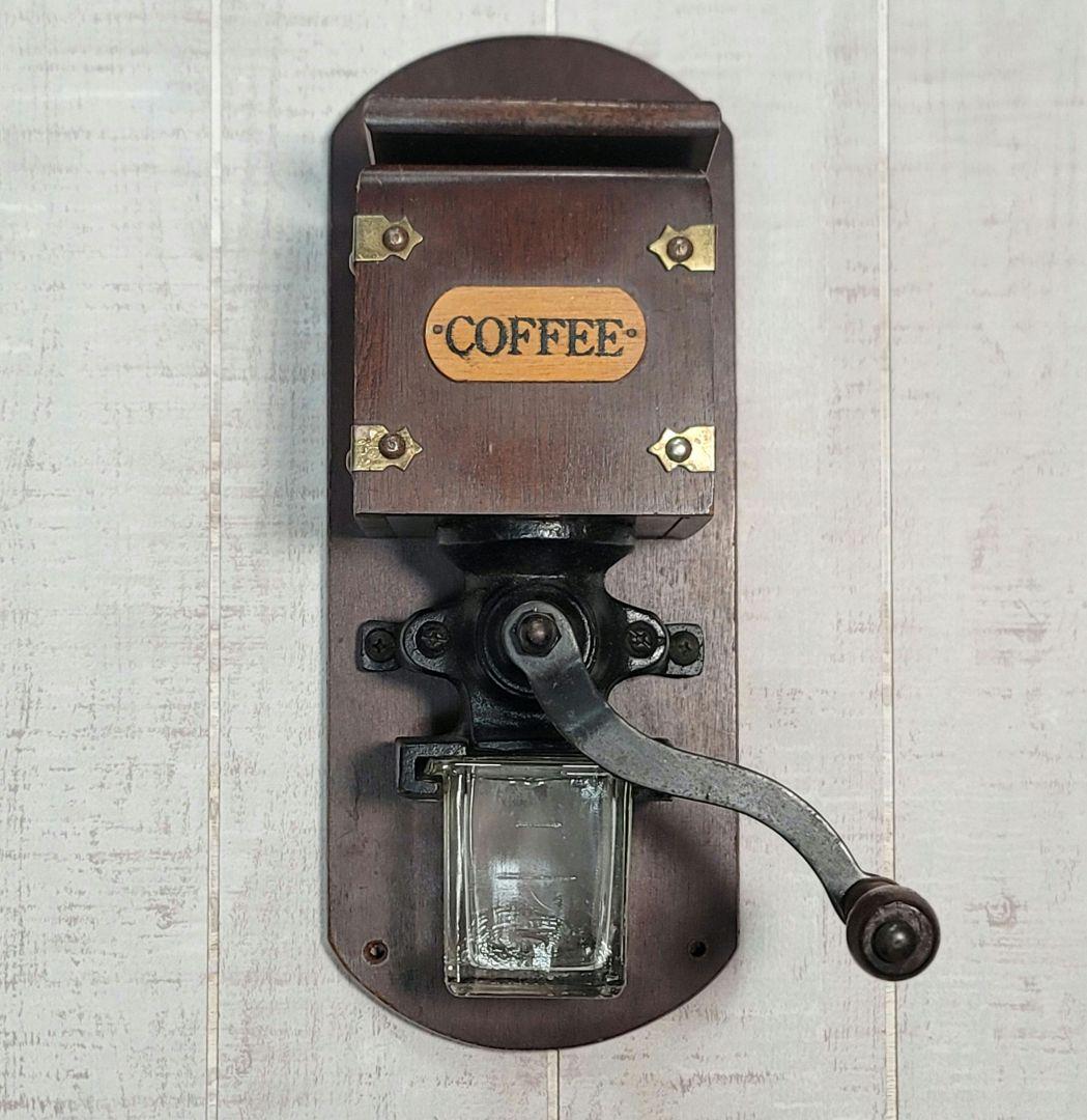 アンティーク 壁掛　コーヒーグラインダー 壁掛け　手動式
