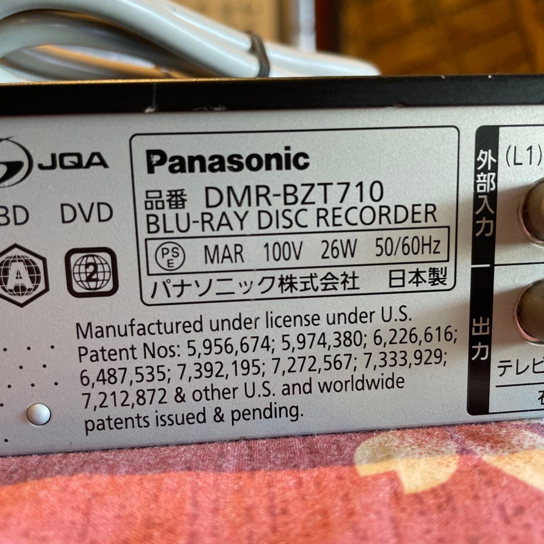 パナソニック DMR-BZT710 3番組録画15倍録 新品リモ等付フル装備！
