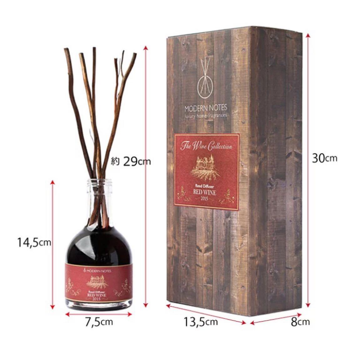 モダンノーツ　ディフューザー　ワインコレクション　レッドワイン　３箱セット
