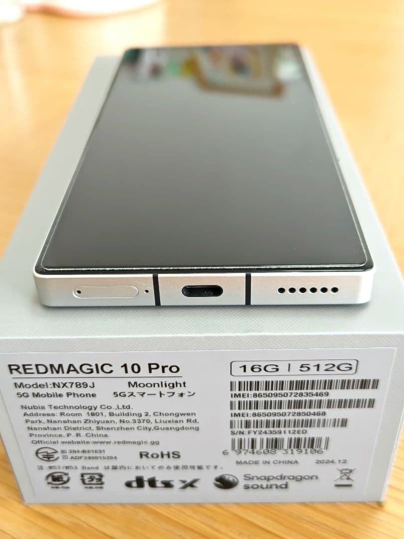 REDMAGIC10Pro 16GB+512GB Moonlight 国内版