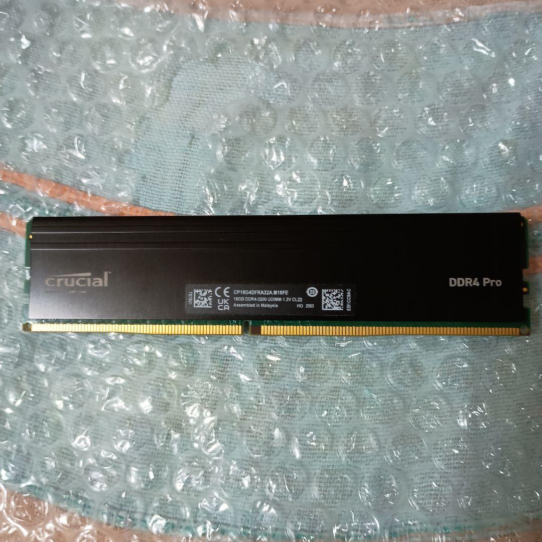 Crucial PRO 16GB　DDR4-3200