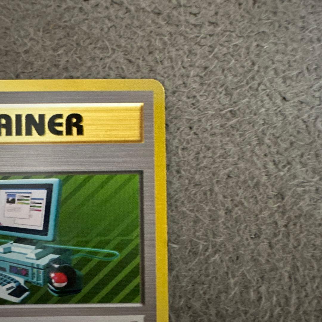 ポケモンカード 旧裏 初版 パソコン通信 トレーナーカード