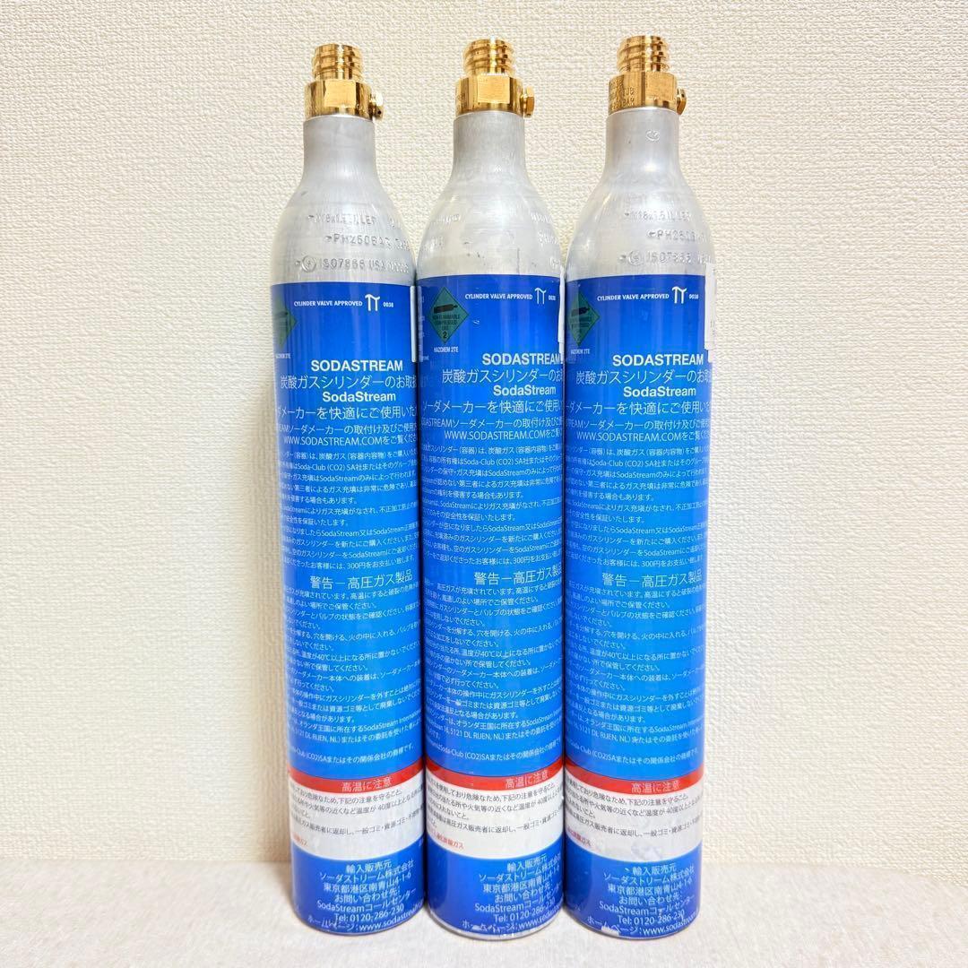 限定セール!　4-08183-5-09698_ソーダストリームガスシリンダー6本