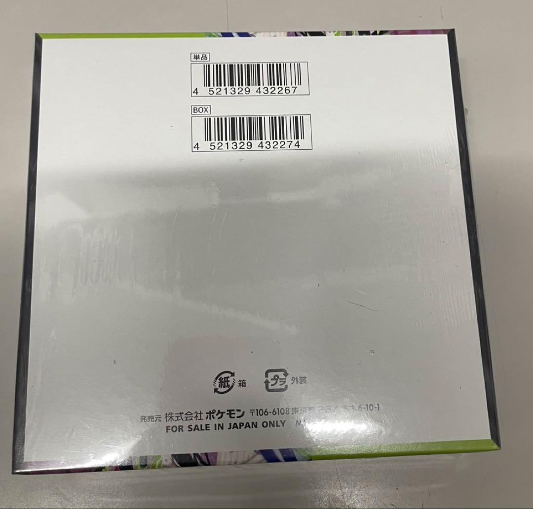 ポケモンカードゲーム ムニキスゼロ BOX 新品未開封　シュリンク付き