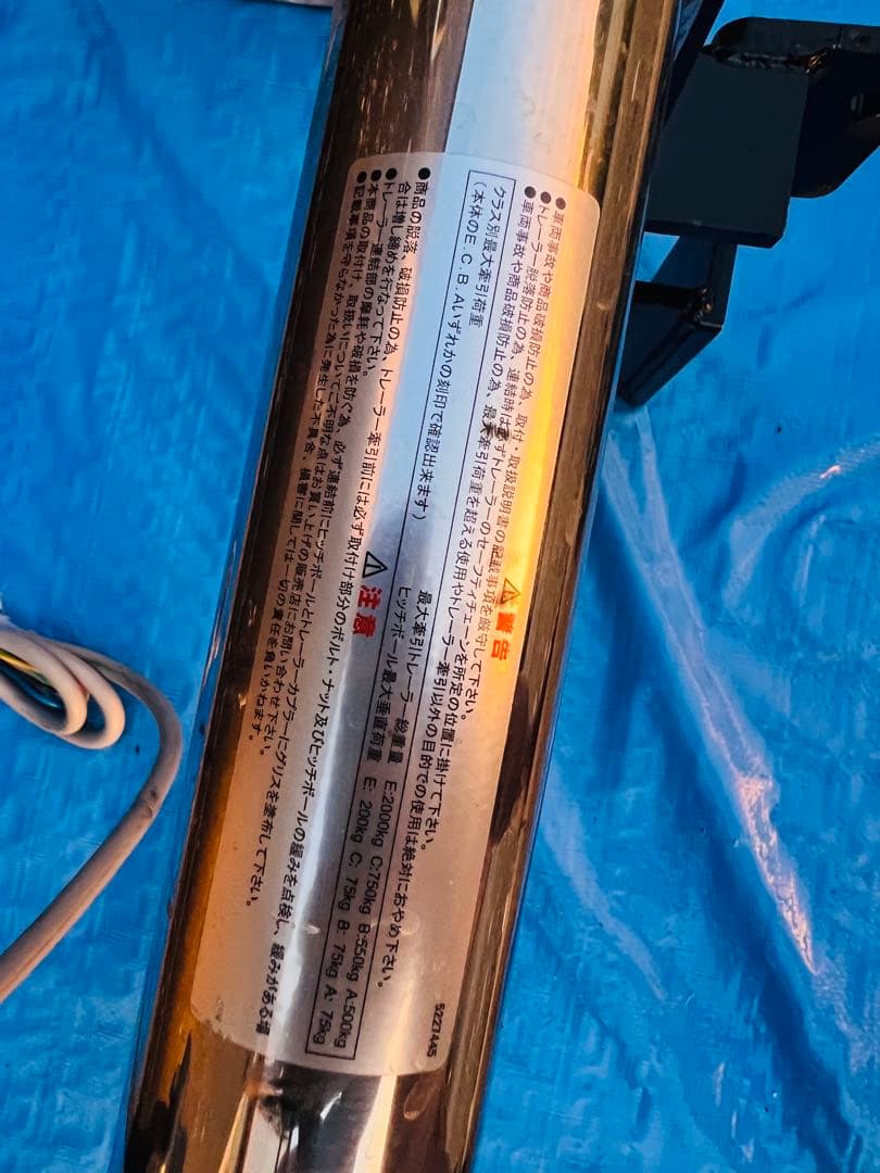 マツダCx5ソレックスヒッチメンバー