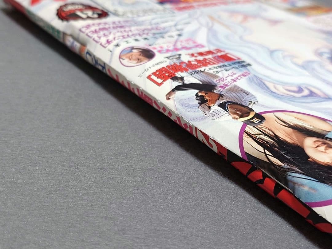 ヤングアニマル2008年21号/ベルセルク表紙&特別カバー付録未切/三浦建太郎