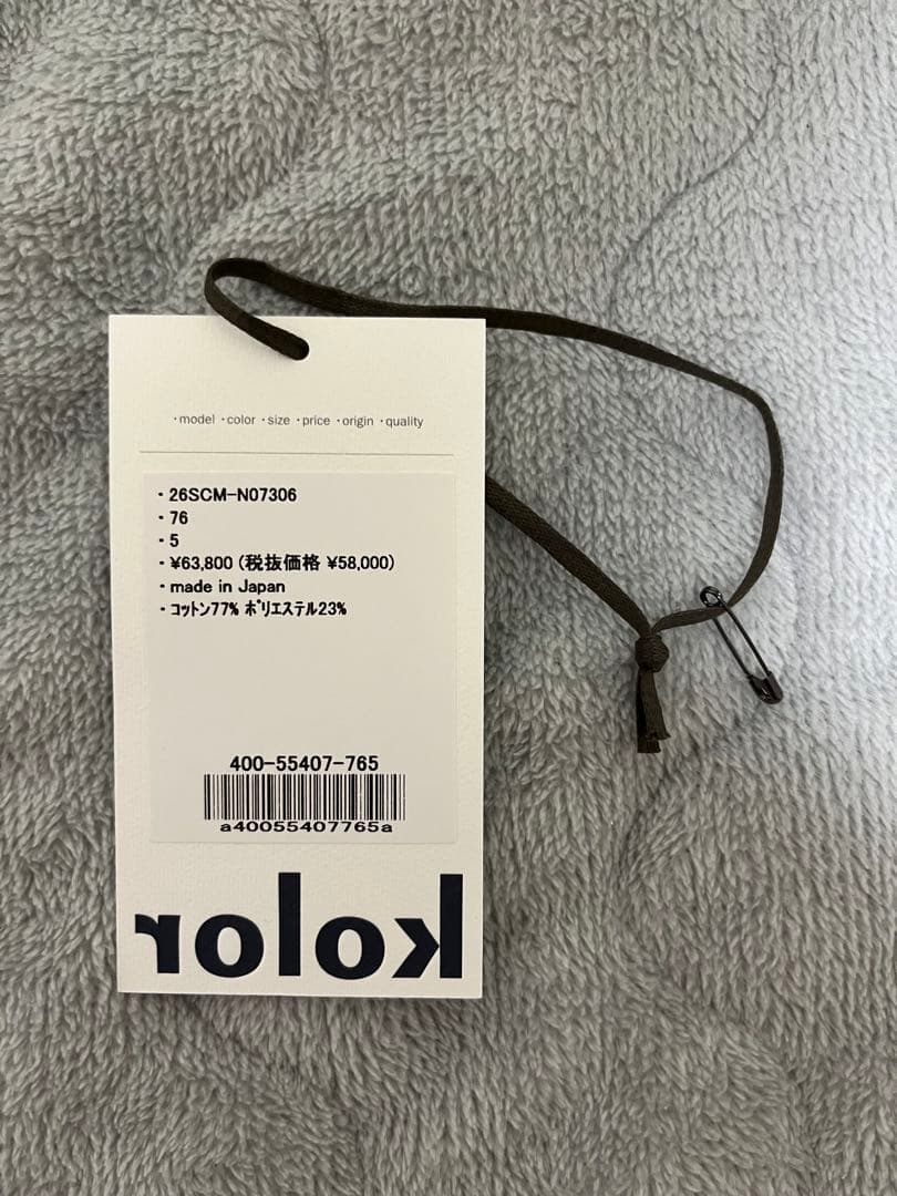 kolor 26SS 26SCM-N07306 ハーフジップニット Blue 5