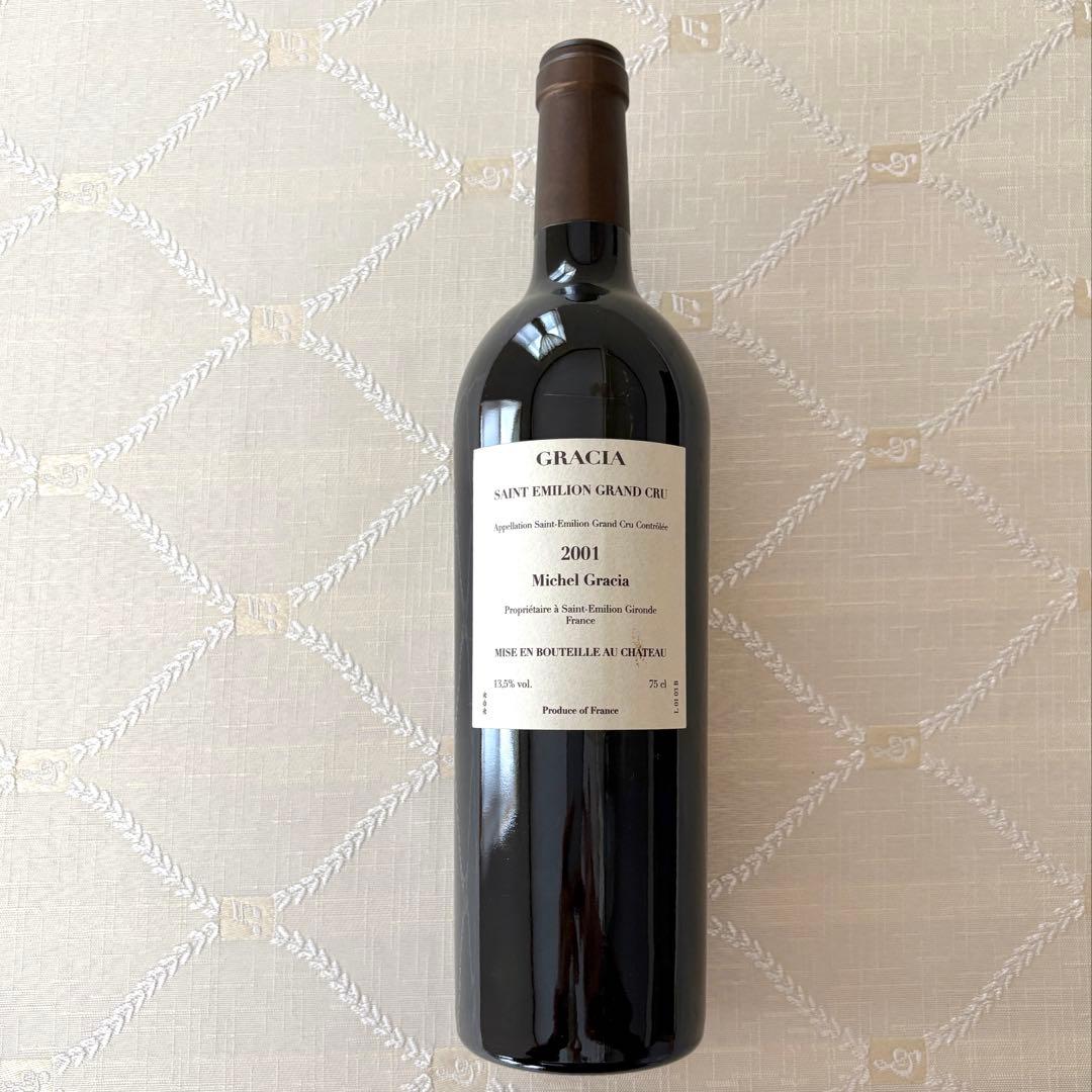 【お値引きしました】シャトーグラシア 2001