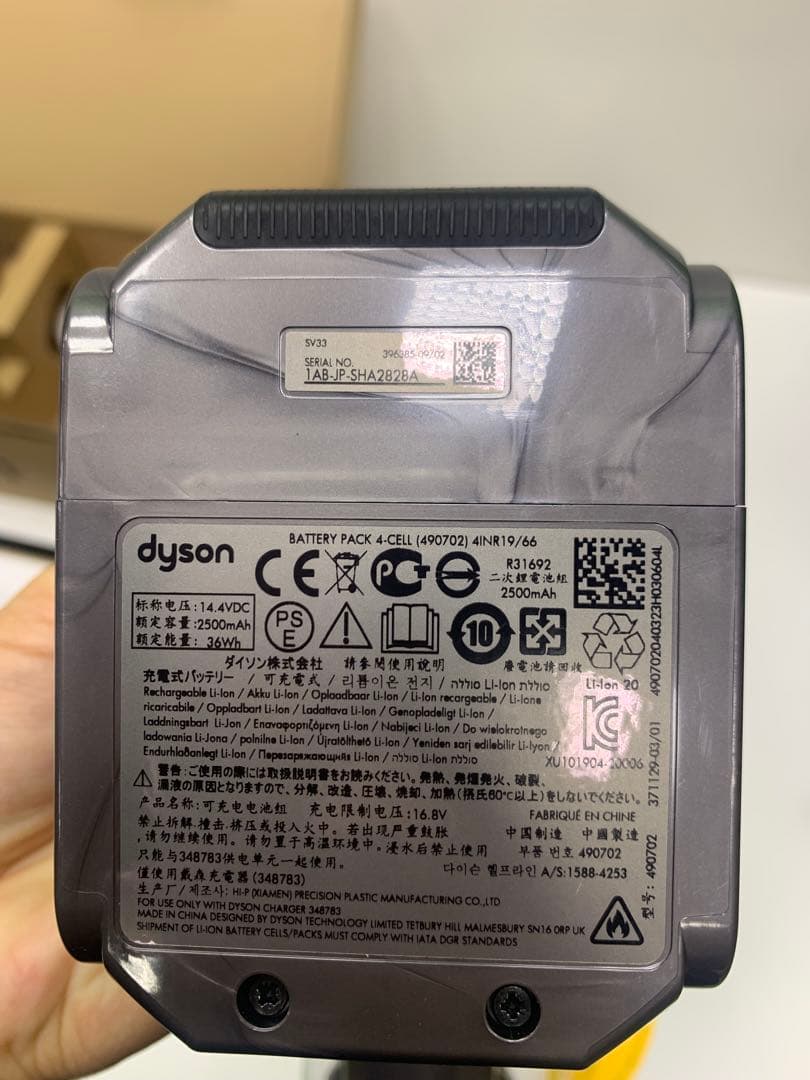 アウトレット品　Dyson SV18 FF OR2 ハンディクリーナー 軽量