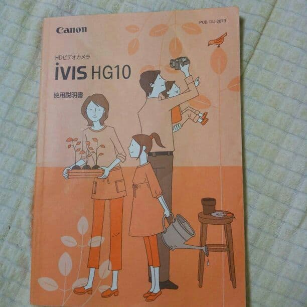 少しふるいですが