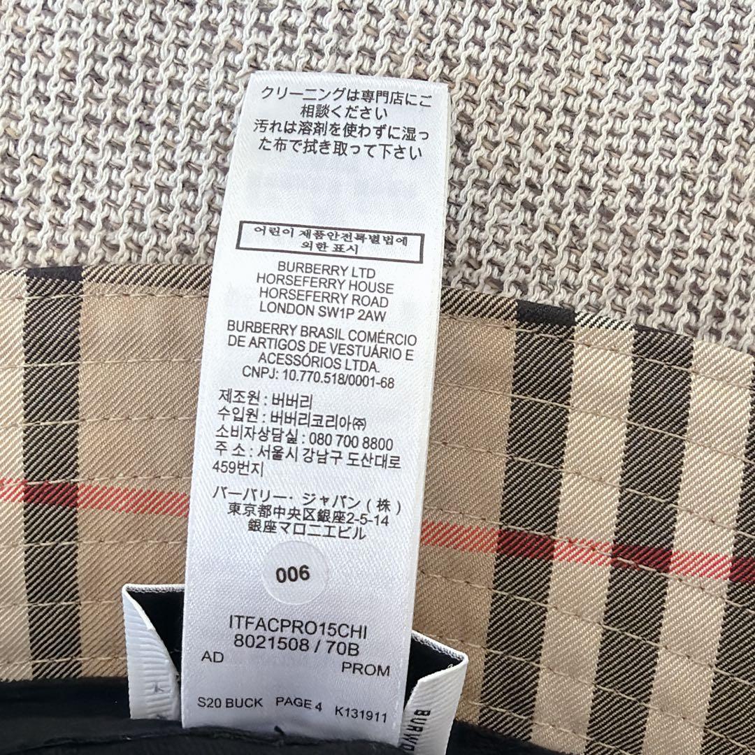 極美品✨　バーバリー バケットハット