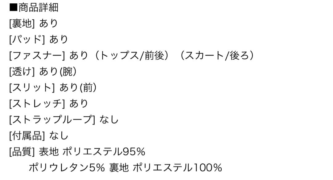 ［新品］jewels/フロントジップセットアップ/キャバドレス/ピンクMサイズ