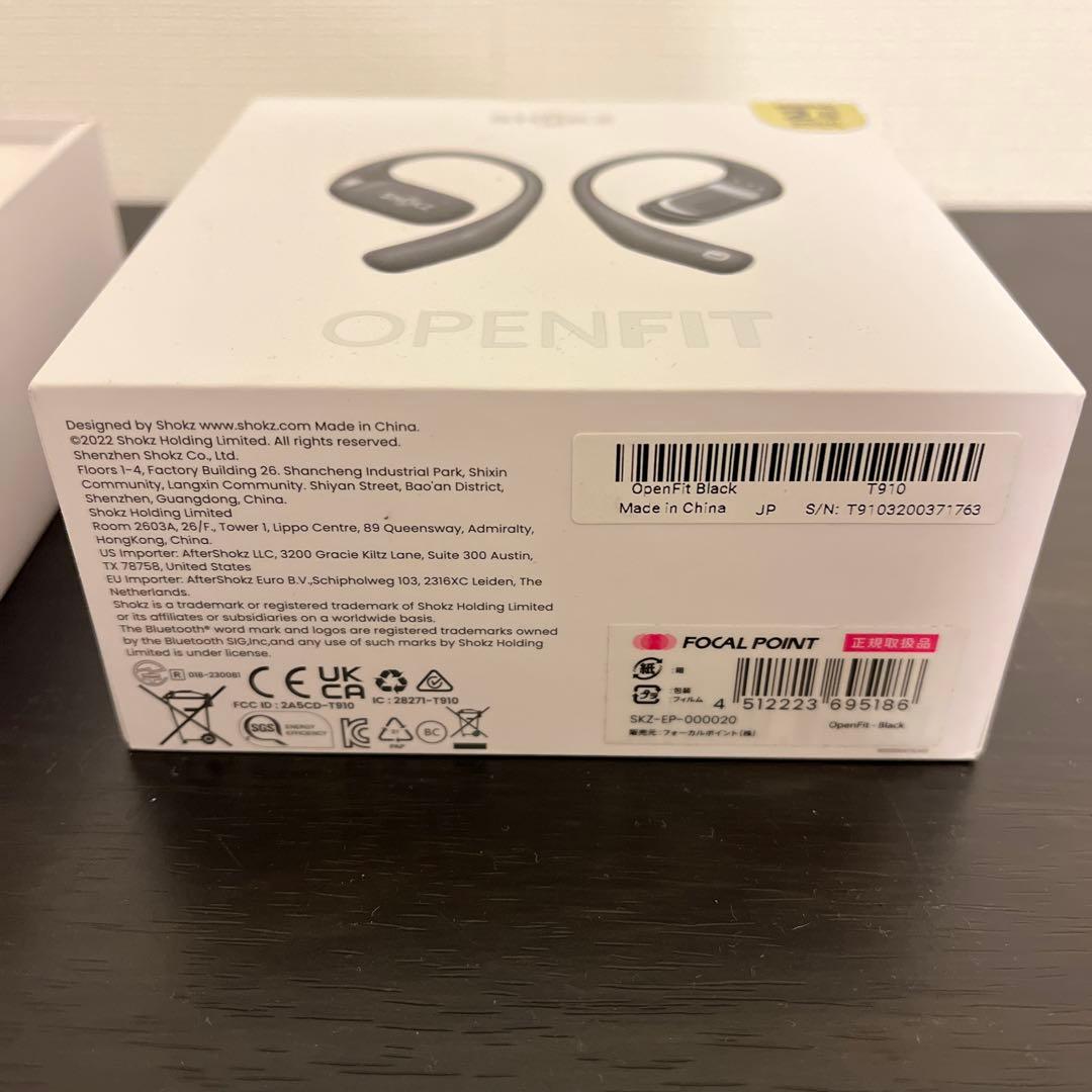 Shokz Openfit 箱有り 付属品有り