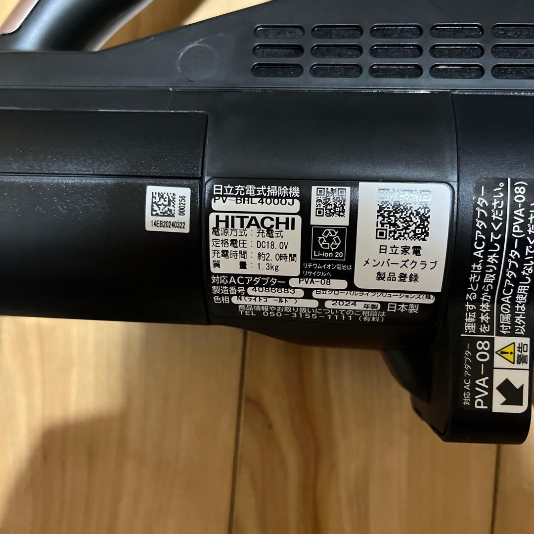 HITACHI 掃除機 コードレス PV-BHL4000J