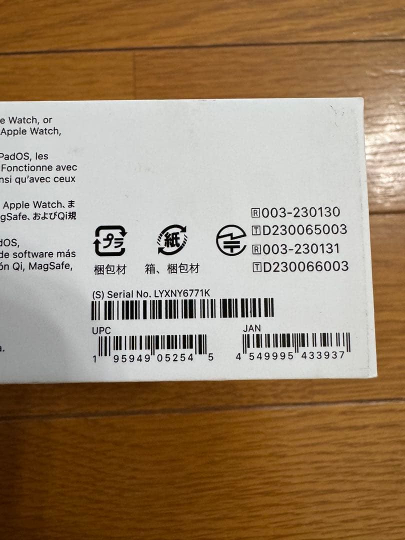 新品未開封　AirPods Pro 第2世代　タイプC MTJV3J/A