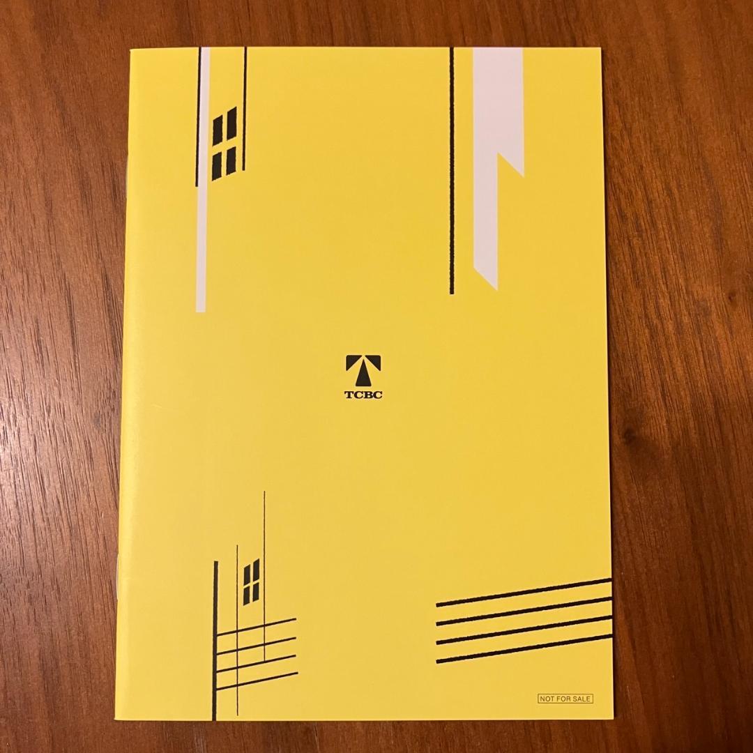 半沢直樹 -ディレクターズカット版- DVD-BOX