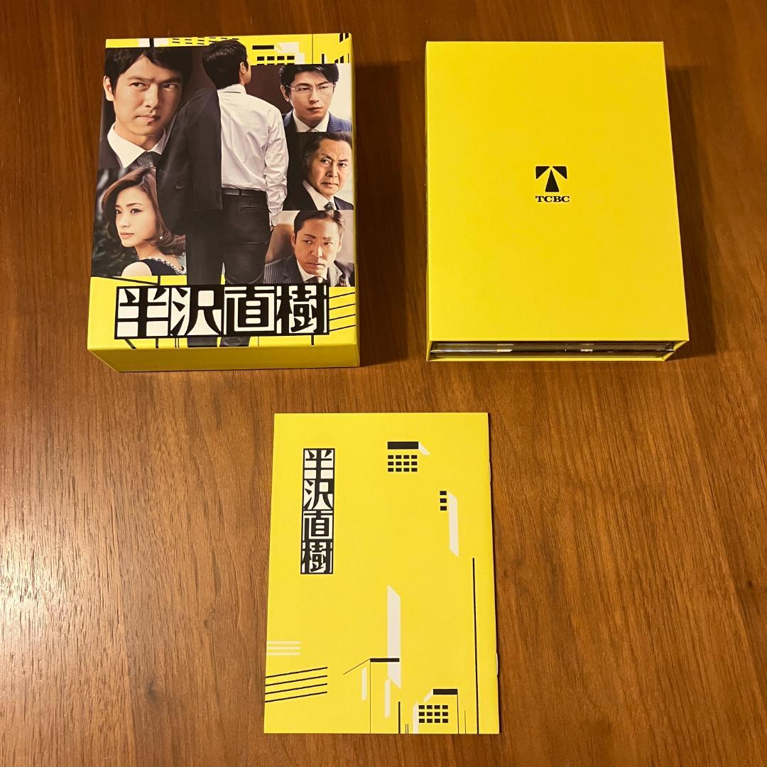 半沢直樹 -ディレクターズカット版- DVD-BOX
