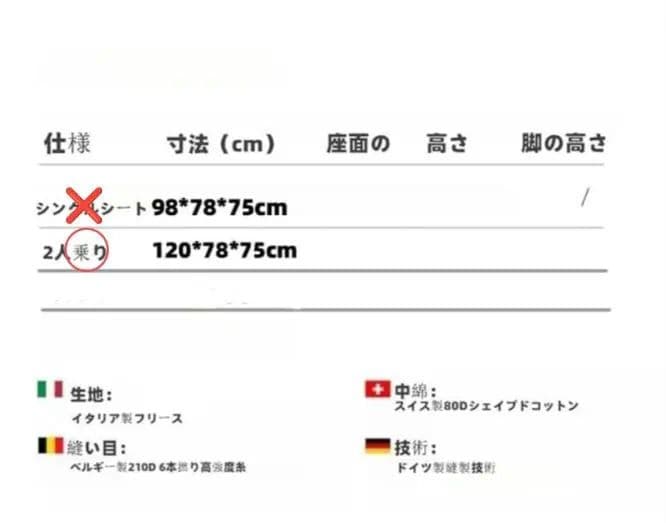 【新品/未使用品】JOGIO ソファ 2人掛け 2〜3人用 椅子 フロアソファ