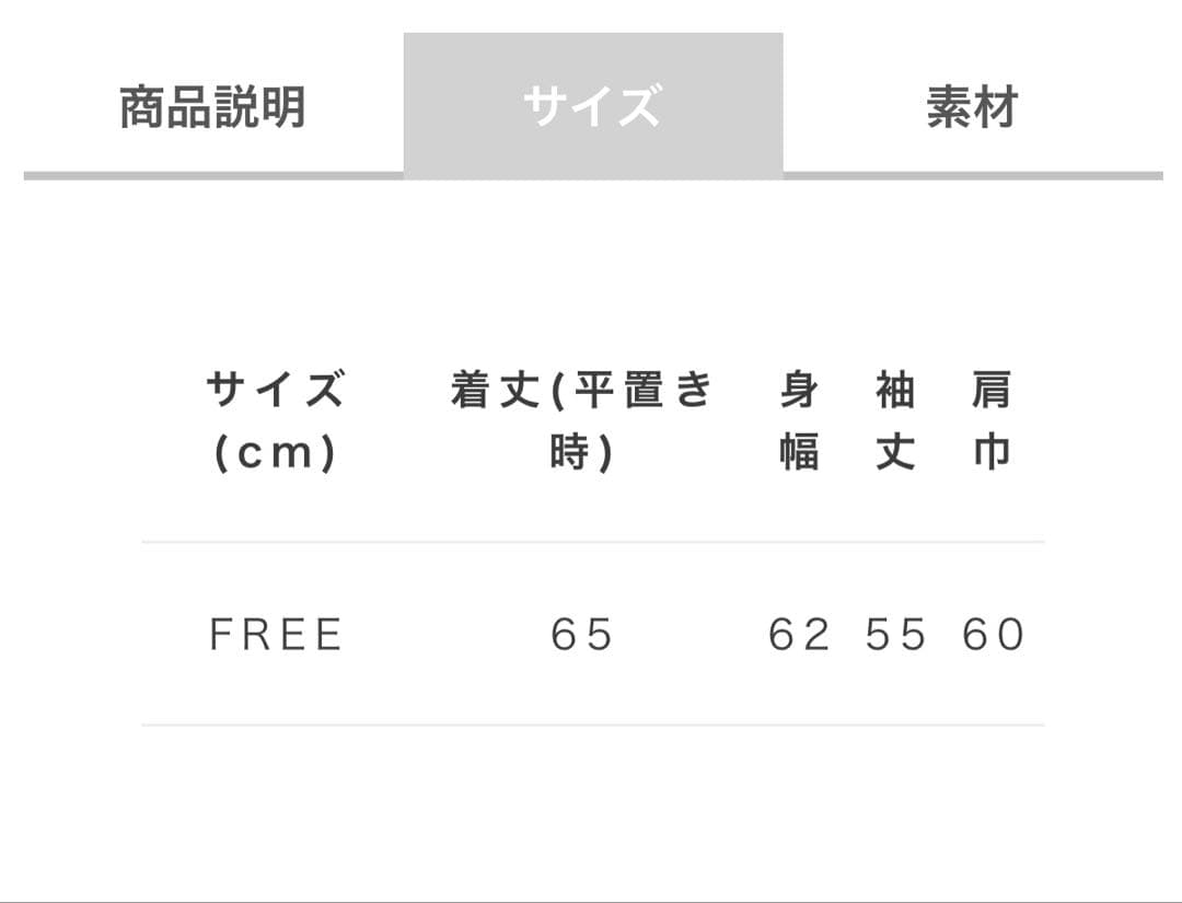 クリィムソーダ