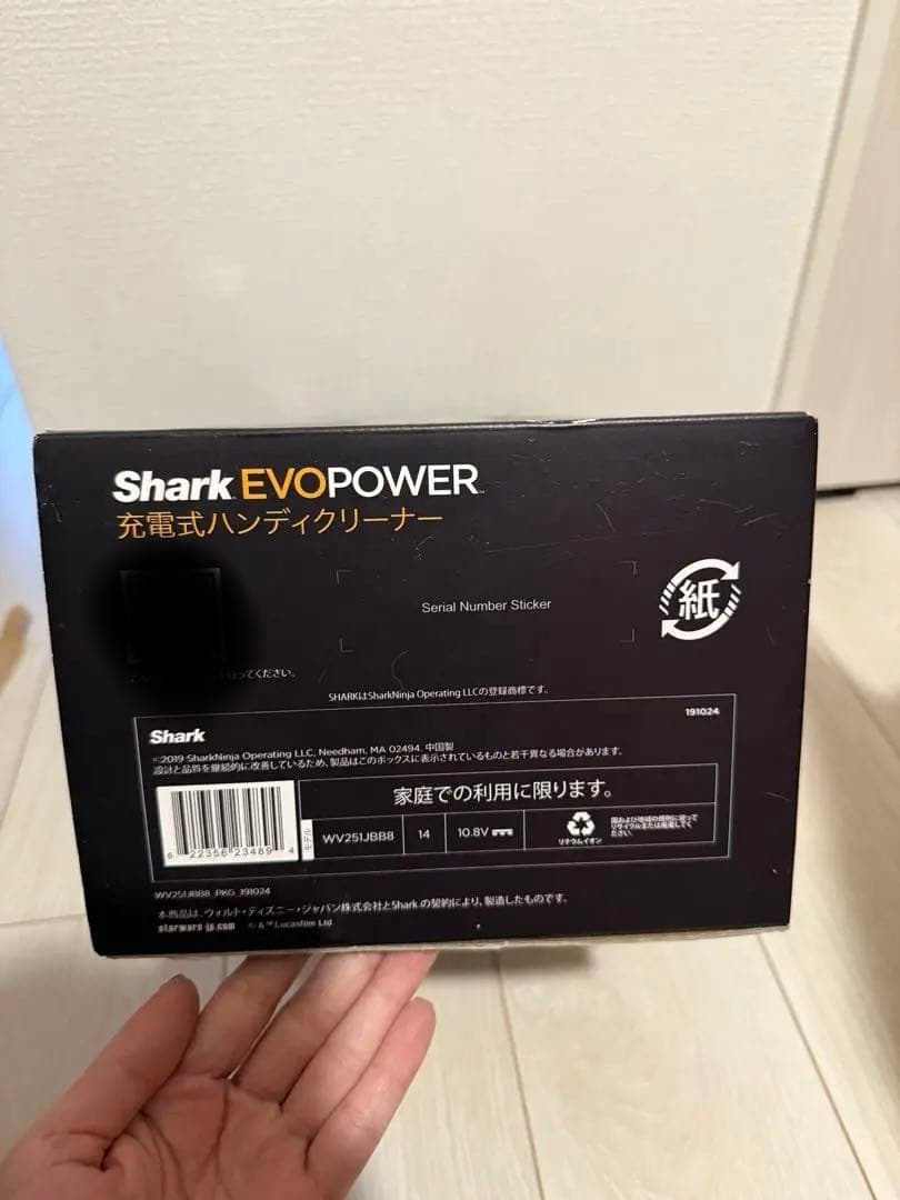 ❣️新品未開封❣️ SharkNinja 日本限定STARWARS W30 BB-8