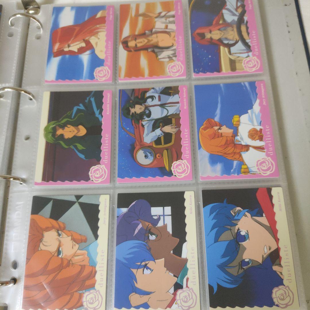 フルコンプ312枚「少女革命ウテナカードダスマスターズ第１幕・第２幕／アマダ」