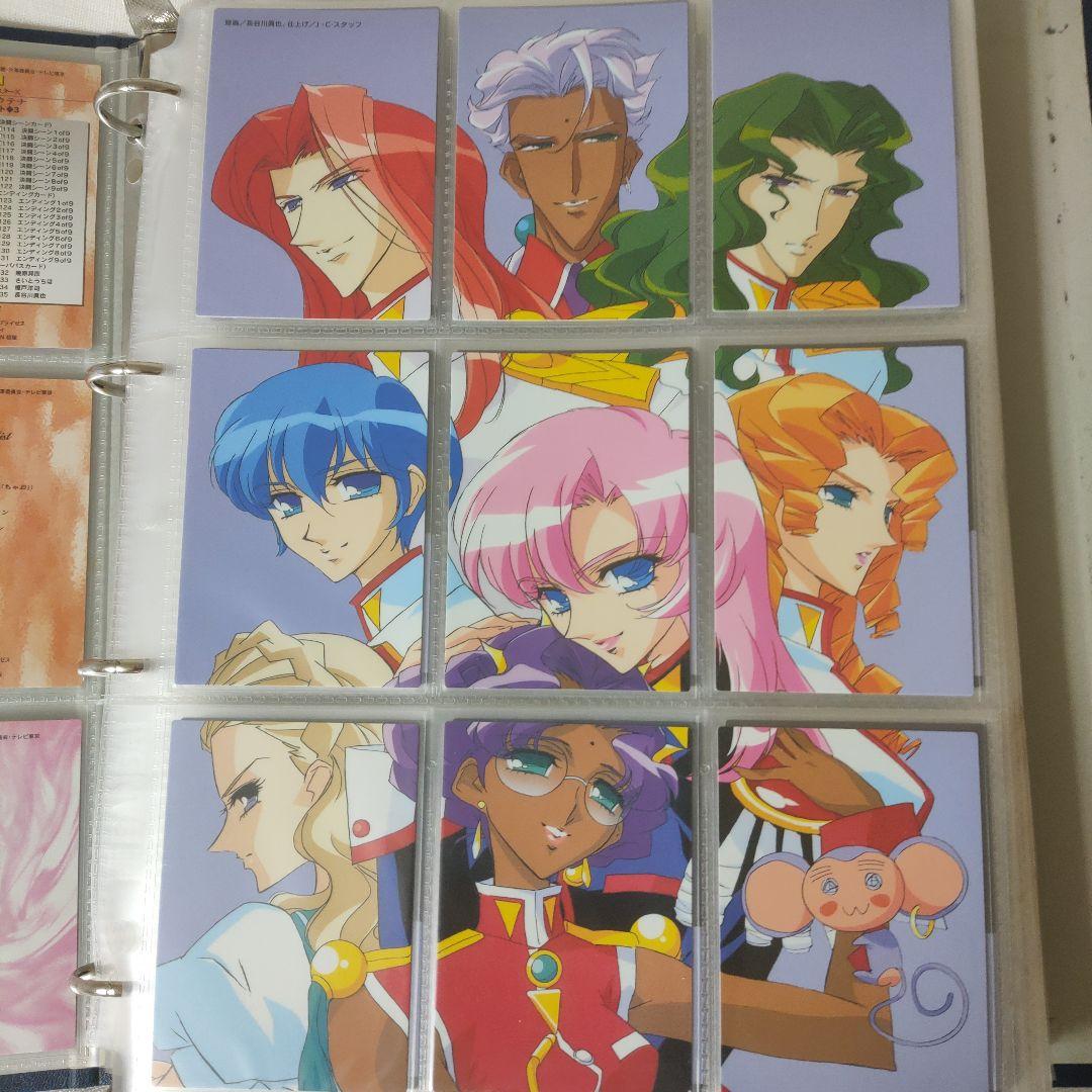 フルコンプ312枚「少女革命ウテナカードダスマスターズ第１幕・第２幕／アマダ」