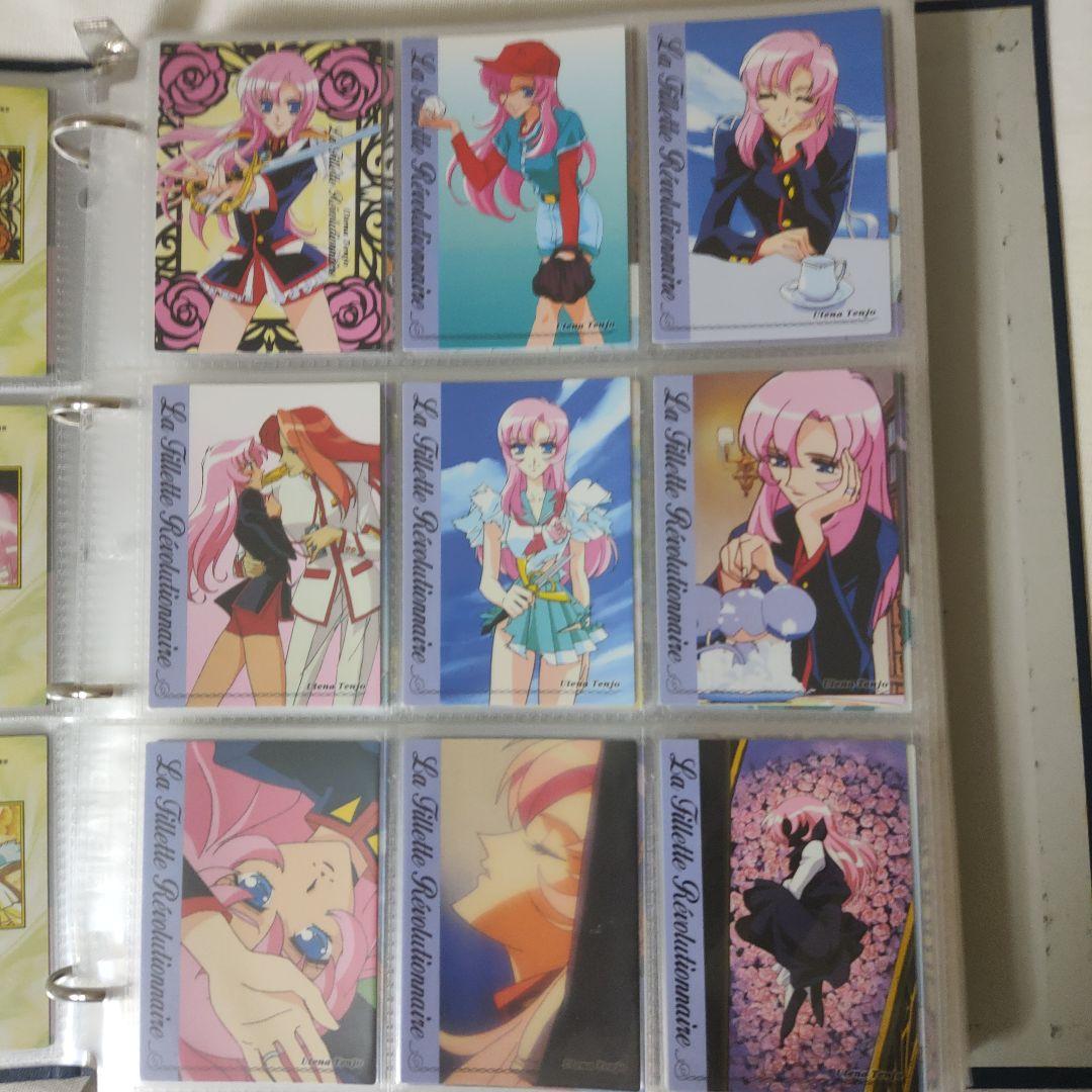 フルコンプ312枚「少女革命ウテナカードダスマスターズ第１幕・第２幕／アマダ」