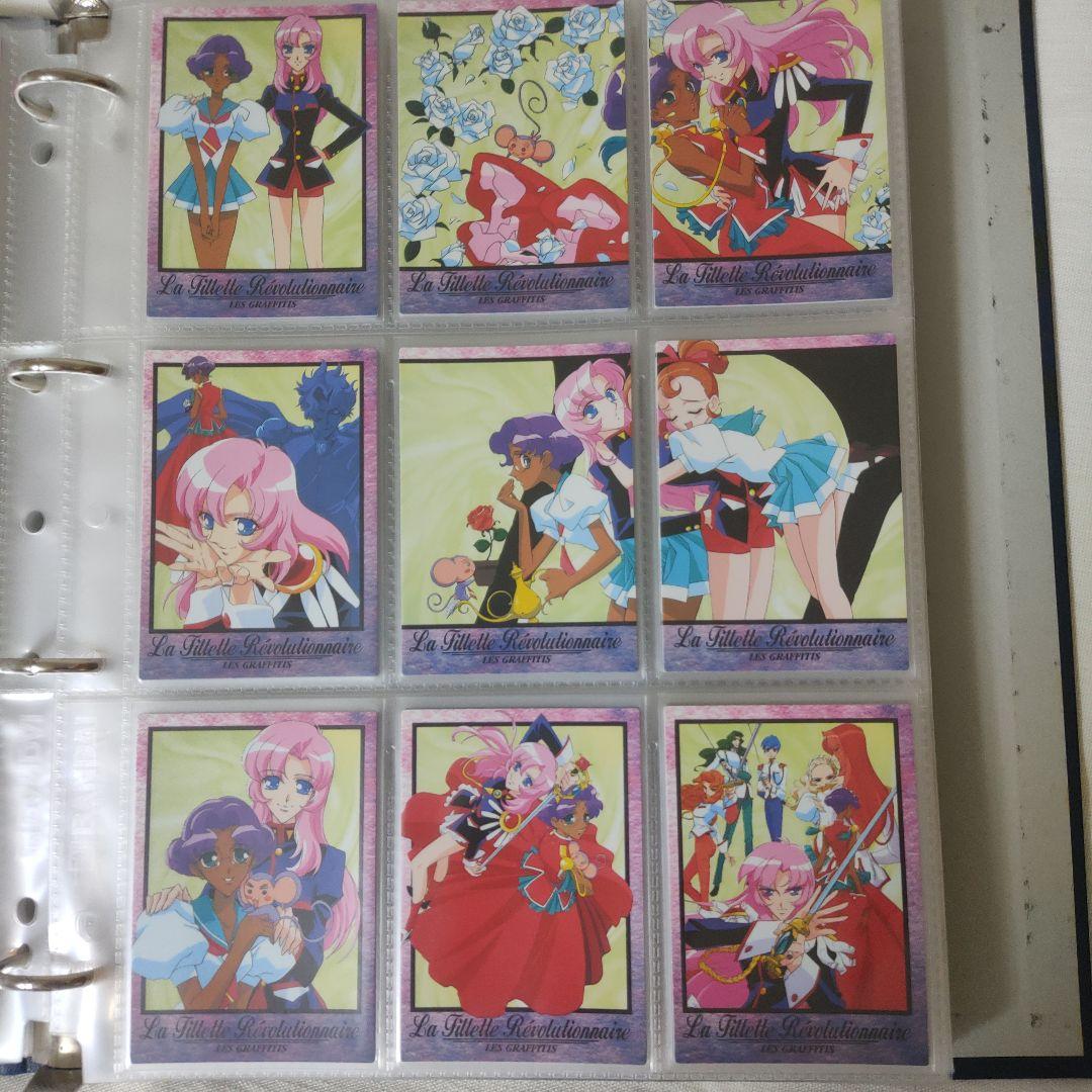 フルコンプ312枚「少女革命ウテナカードダスマスターズ第１幕・第２幕／アマダ」