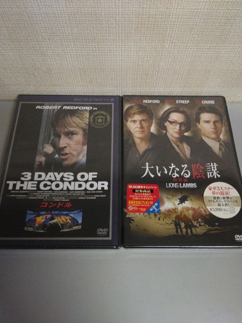 追悼ロバート・レッドフォード　新品未開封品他DVD21巻セット