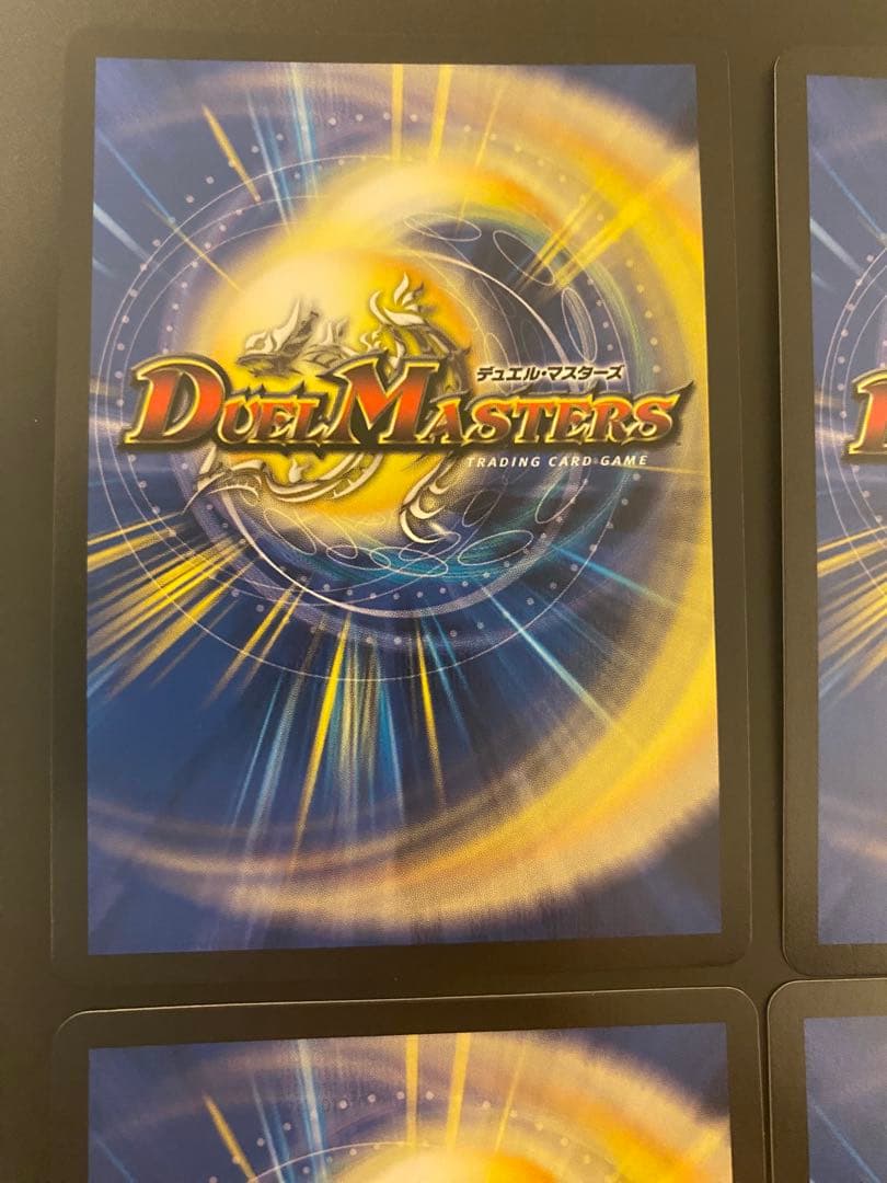 轟く邪道レッドゾーン　4枚　デュエルマスターズ　DM1/DM1 25RP3