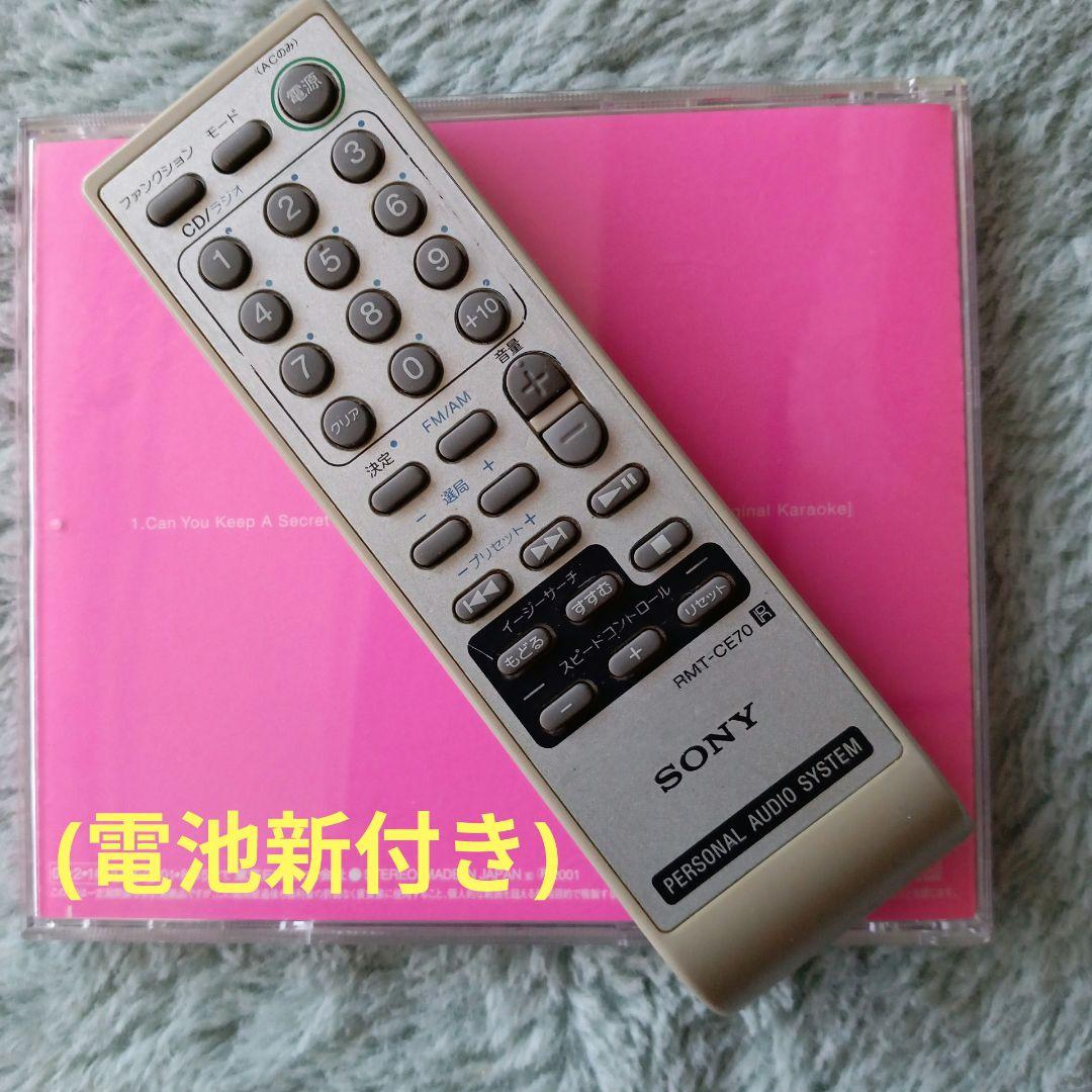 CD/USB/SDプレイヤー(SONY)✵人気商品✵